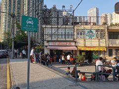 -世记咖啡(氹仔外卖店)