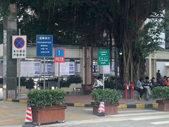 -深圳市人民医院(留医部)