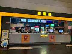-横店影城(南京水游城店)