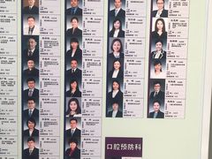 -北京大学口腔医院(魏公村总院)