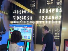 -CGV影城(卓悦中心 IMAX激光店)