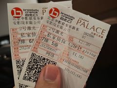 -星巴克(北京新东安)