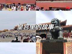 -故宫博物院(故宫)