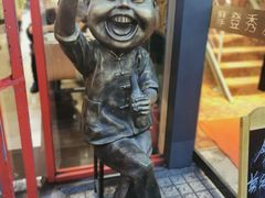 -杨记跷脚牛肉面(下元店)