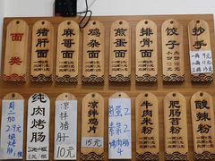 -武胜猪肝面麻哥面(先锋路店)