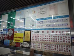 -穗银肠粉店(东川路店)