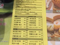 -添好运点心专门店(中环IFC店)