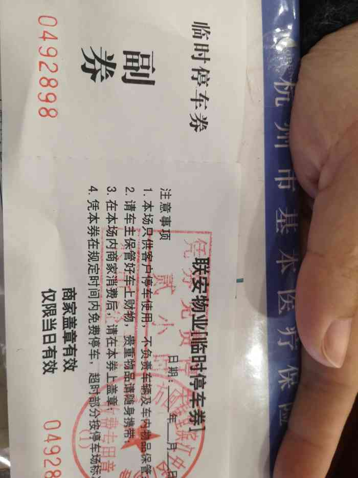 方回春堂(滨江店)-"有点小毛病,小伙伴就推荐来这里看看,说自.