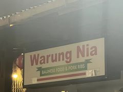 -Warung Nia Balinese Food & Pork Ribs