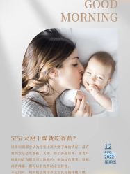 -大美母婴月子中心(馨乐庭店)