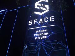 -SPACE CLUB酒吧(九纬路店)