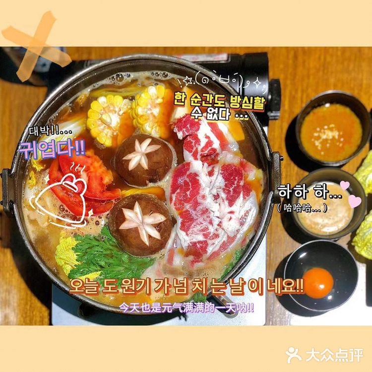 日料食堂 这家一定要试试
