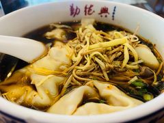 -勤德兴(湖滨路店)