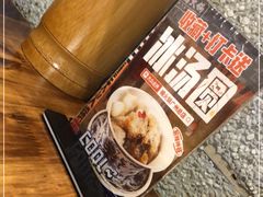 -楠火锅(广州总店)