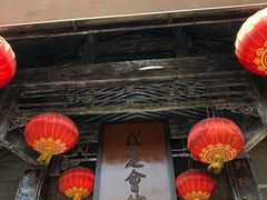 -保定会馆(红旗大街店)