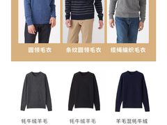 -MUJI无印良品(万科里店)