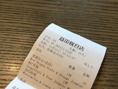 -gaga(深圳南山益田假日广场店)