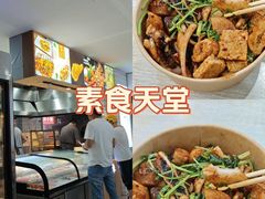 -味中味休闲小吃(同济路店)