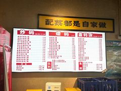 -公交新村粉店(赤岗冲店)