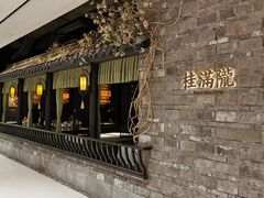 -桂满陇·西湖船宴(平安金融中心店)