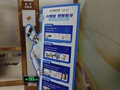 -佛山中大口腔医院·市二级口腔专科医院