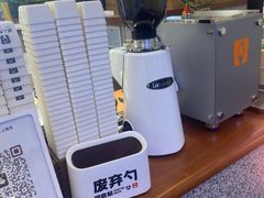 -野人先生Gelato(上海长宁龙之梦店)