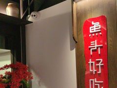 -上名堂·鱼头好吃(体育场路店)