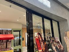 -海马体家庭照相馆(广州正佳广场店)