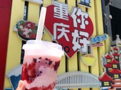 -一只酸奶牛(八一路店)