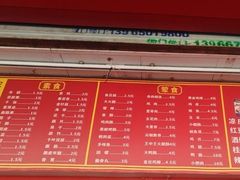 -小朱麻辣串(益民街店)