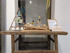 -设计共和 Design Republic(江宁路店)