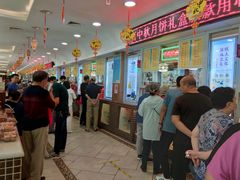 -芦庄子桂顺斋(和平路总店)