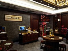 -勤德兴(湖滨路店)