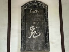 -第一山景区