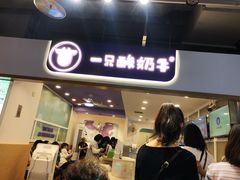 -八一路好吃街(雨田商务大厦店)