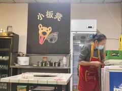 -小板凳(四公里店)