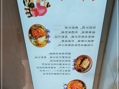 -枫镇面馆(寒山寺店)