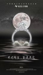 -珂兰钻石(美美2购物中心店)