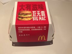 -麦当劳(鼓楼店)