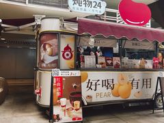 -炖物24章·顺时轻养茶(杭州大厦店)