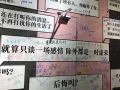 -上海外滩星空失恋减压馆(外滩旗舰馆)