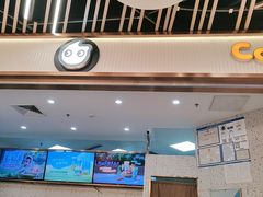 -CoCo都可(健翔桥店)