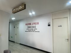 -牙博士口腔品牌连锁(城区店)