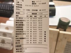 -甄御•海鲜新青岛菜(麦岛店)