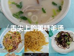 -山东单县风味羊肉汤馆(望园路店)