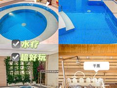 -御水泉·国际水疗会(广州长隆店)