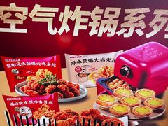 -肯德基(湾畔店)