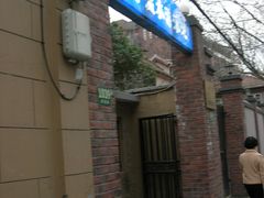 门面-DBSWIM深呼吸国际游泳培训(黄浦店)