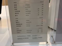 -Manner Coffee(光大安石中心)