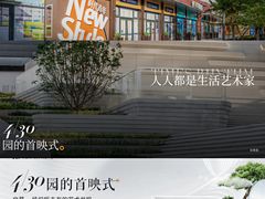 -民盈·国贸城